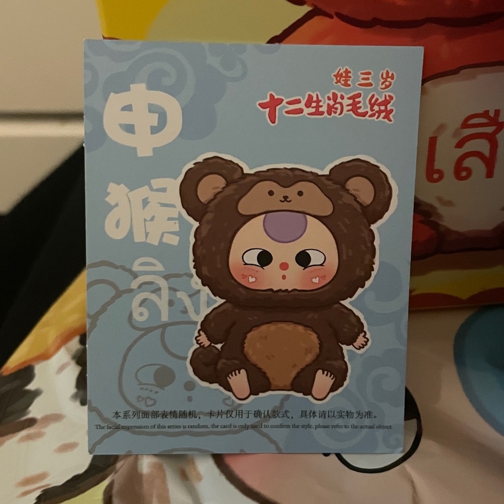 SALE-Baby Three OG Chinese Zodiac Plush Doll - Picture 3 of 8